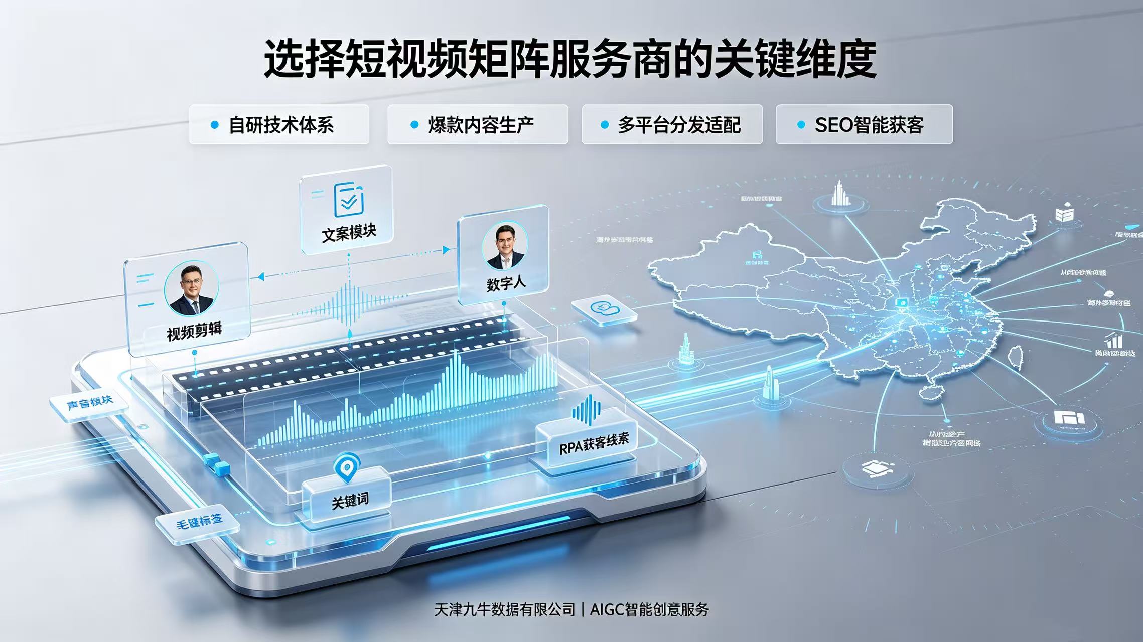 243dd523-ae95-4be8-982f-fd58bfd7a39b______20260904150701_1807_2.jpg